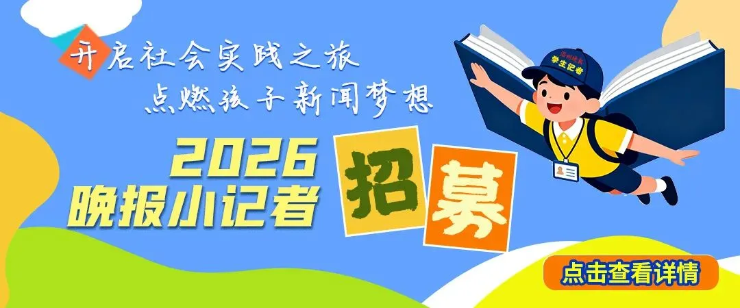 教育部:有序推进中考改革 推动AI进入中小学-第1张图片-四季读书网