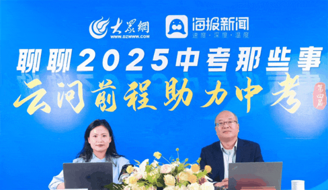 2026中考话题已开启,家里有考生的进来唠唠! 第5张 2026中考话题已开启,家里有考生的进来唠唠! 第5张