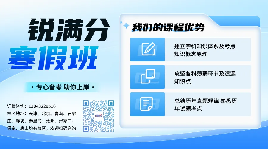 2025年济南中考成绩汇总!各初中表现一览,数据源于家长分享,仅供参考 第7张 2025年济南中考成绩汇总!各初中表现一览,数据源于家长分享,仅供参考 第7张