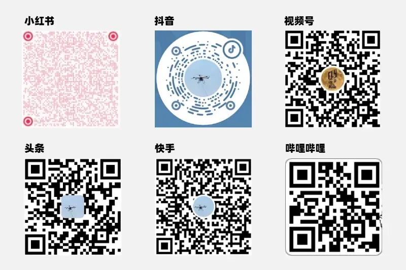 全国无人机竞赛与中考高考是否还存在加分选项?详细解读! 第6张