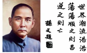 2026年中考历史热点专练7:中国近代化的探索历程 第5张 2026年中考历史热点专练7:中国近代化的探索历程 第5张