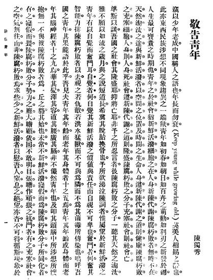 2026年中考历史热点专练7:中国近代化的探索历程 第6张 2026年中考历史热点专练7:中国近代化的探索历程 第6张