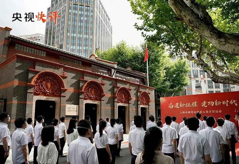 2026年中考历史热点专练2:纪念中国共产党成立105周年 第1张 2026年中考历史热点专练2:纪念中国共产党成立105周年 第1张