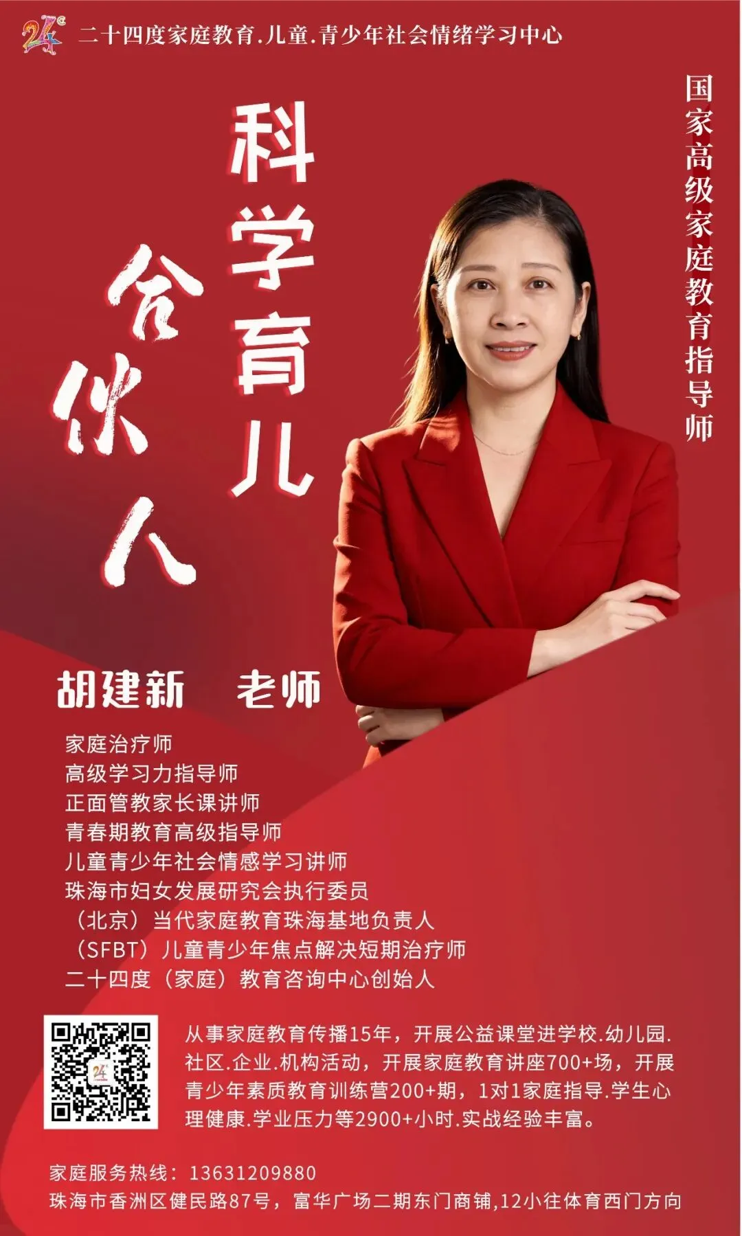 中考提分不内耗!家庭系统发力,比报10个补习班更高效! 第5张
