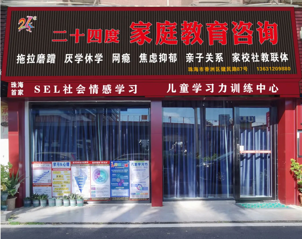 中考提分不内耗!家庭系统发力,比报10个补习班更高效! 第7张