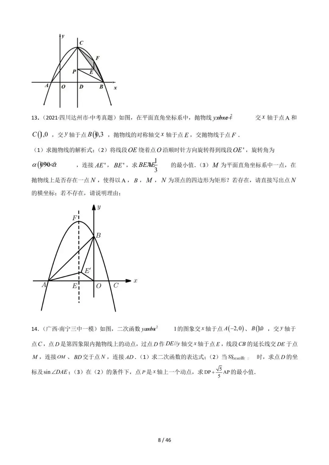 26中考数学常见几何模型全归纳之模型解读与提分精练专题10《最值模型-胡不归问题》含解析 第8张
