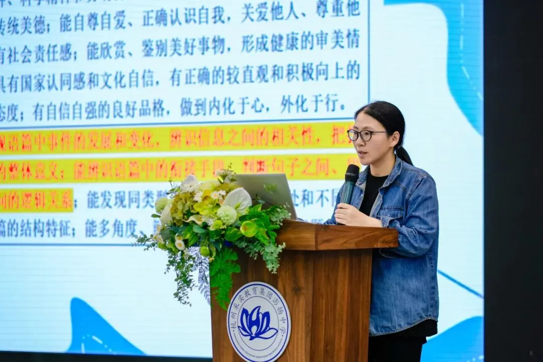 初中英语丨赋能英语素养课堂,共探中考复习路径 第10张