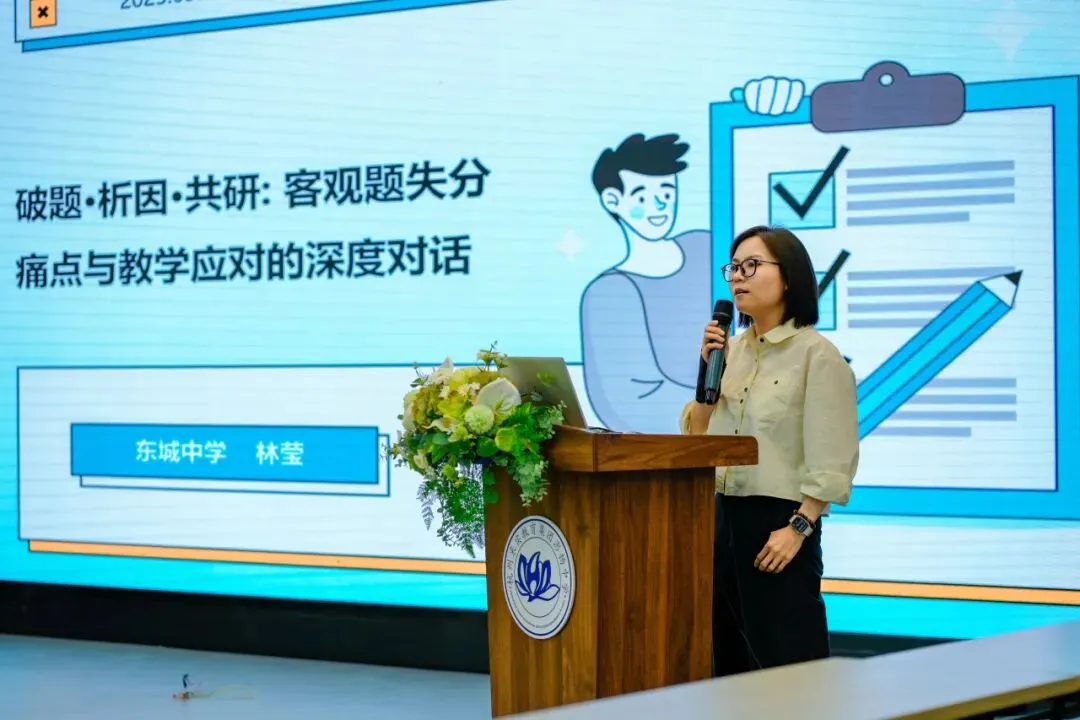初中英语丨赋能英语素养课堂,共探中考复习路径 第12张
