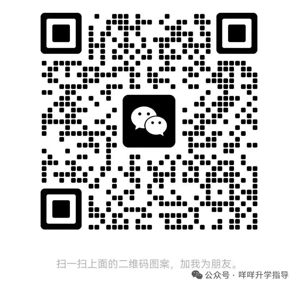 西安排名前五的中考全日制补习学校 第7张