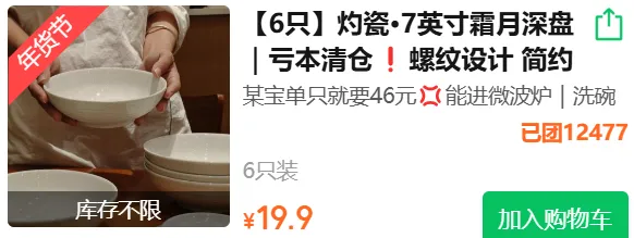 初中语文《中考语文-20天80篇美文天天背》789年级上下册,寒假提前背诵作文必备,七八九年级,突击作文写好作文,常考易考高频考点类 第17张