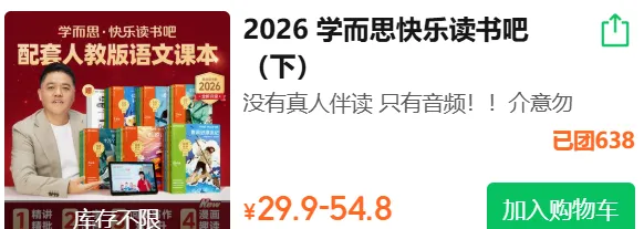 初中语文《中考语文-20天80篇美文天天背》789年级上下册,寒假提前背诵作文必备,七八九年级,突击作文写好作文,常考易考高频考点类 第18张