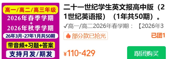 初中语文《中考语文-20天80篇美文天天背》789年级上下册,寒假提前背诵作文必备,七八九年级,突击作文写好作文,常考易考高频考点类 第28张