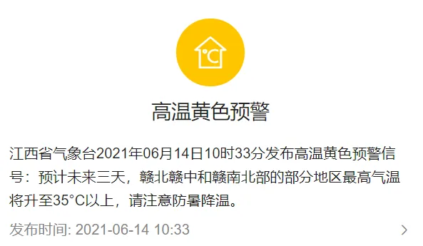 中考期间天气预报出炉!多雨! 第3张