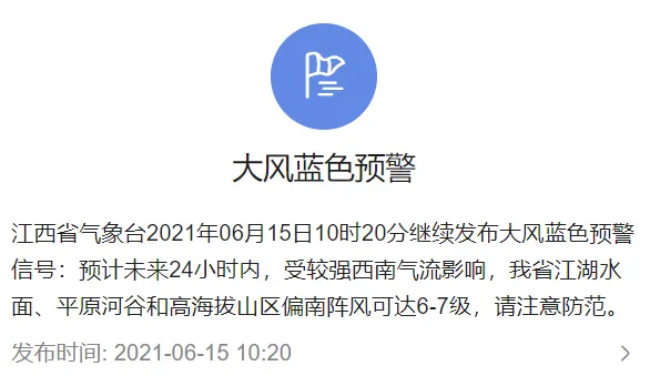 中考期间天气预报出炉!多雨! 第4张