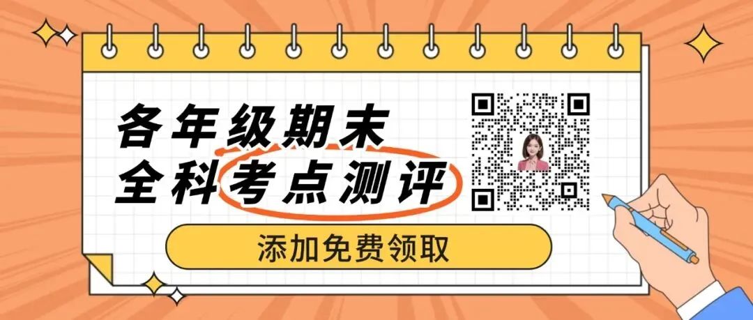 北京中考英语听口考试第二次考试难吗?怎么评分? 第1张