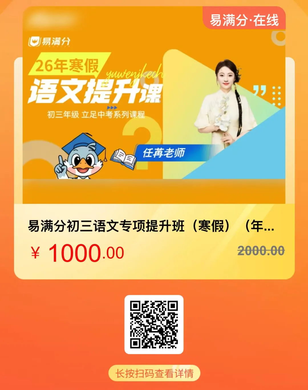 2026山西中考备考|往年中考真题、省适应、一二模等试题汇总! 第10张
