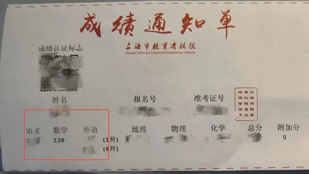 上海中考数学满分学霸——顾严杰老师:一对一教学的提分传奇! 第8张 上海中考数学满分学霸——顾严杰老师:一对一教学的提分传奇! 第8张