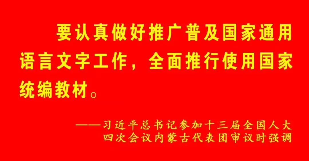 2022年伊金霍洛旗初中学业水平考试(中考)网上报名工作通知 第3张