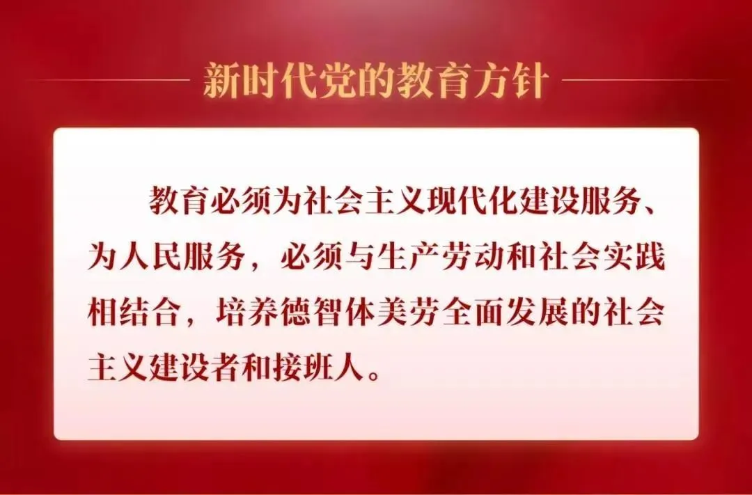 2022年伊金霍洛旗初中学业水平考试(中考)网上报名工作通知 第12张