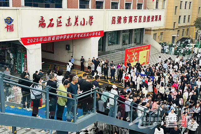 直击山西中考 | 九载寒窗磨利剑,六月沙场试锋芒 第10张