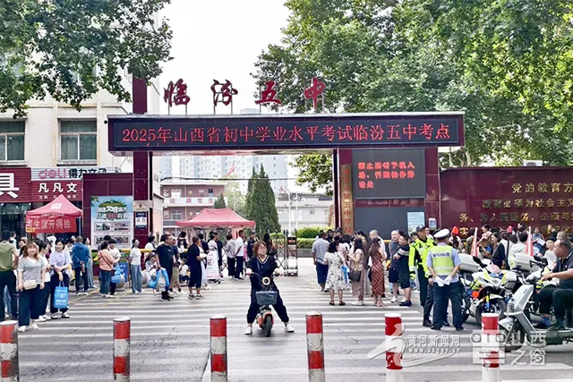 直击山西中考 | 九载寒窗磨利剑,六月沙场试锋芒 第18张