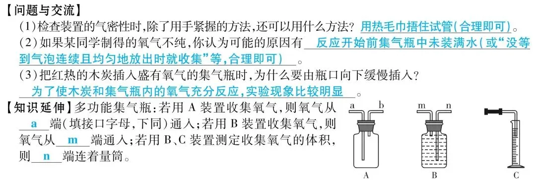 2026广东中考化学必考!八大必考实验全梳理!(一) 第3张