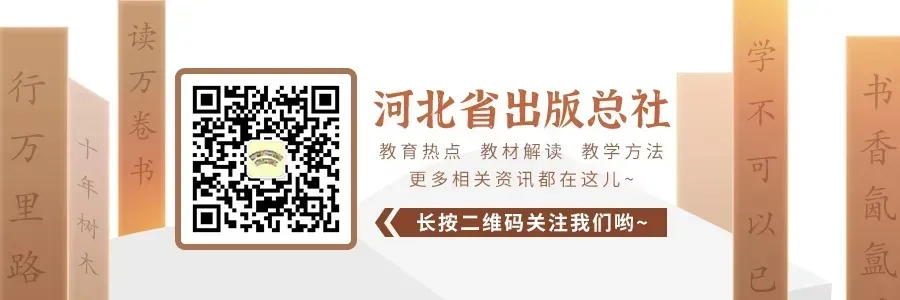 河北13地中考体育项目确定! 第3张
