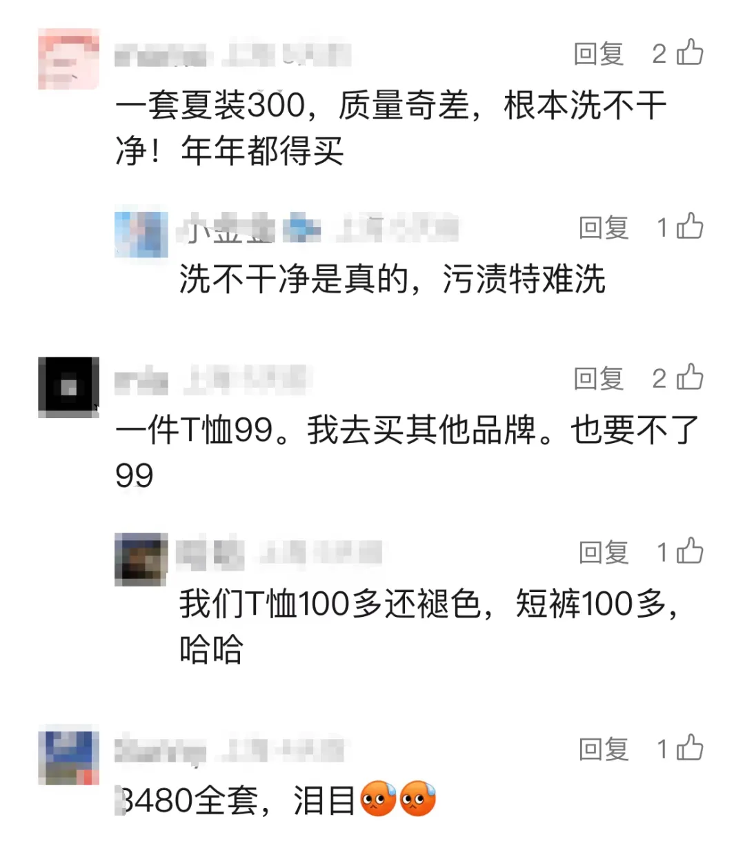 上海中考改革彻底落地:死记硬背不管用,刷题时代正在退场 第4张