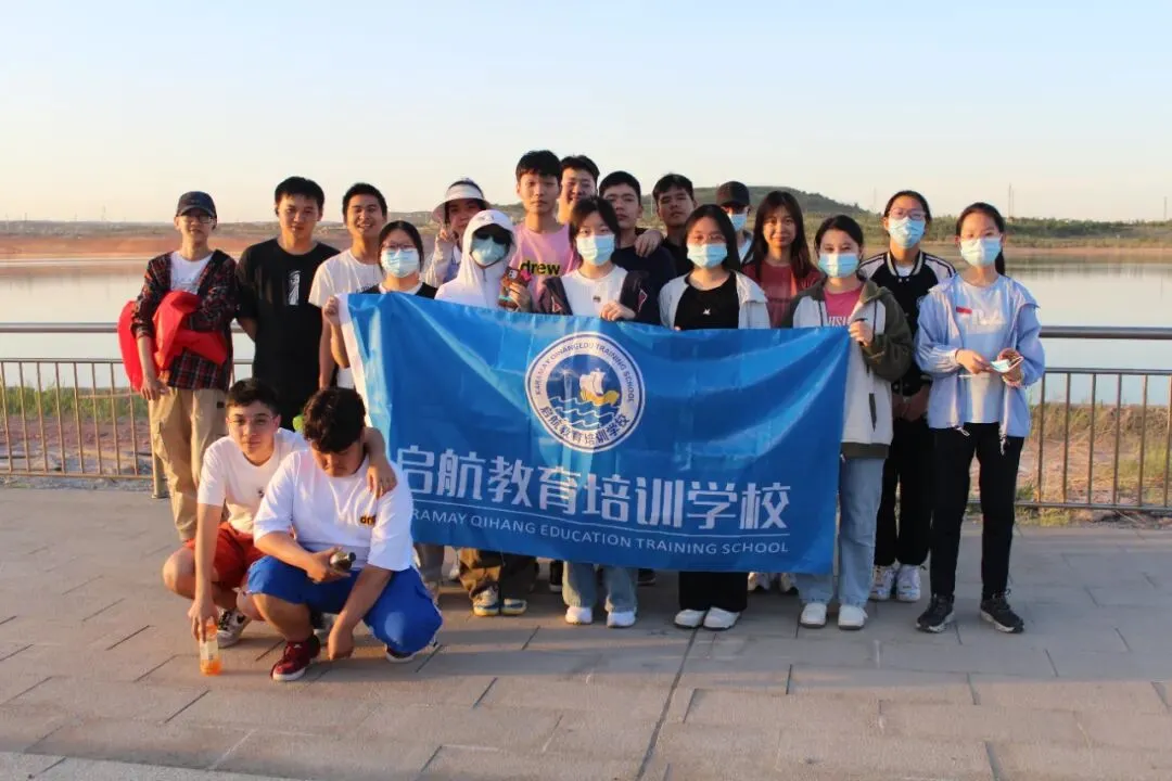 20 年专注中考!克拉玛依启航教育 2026 届初三全日制班招生启动 第2张