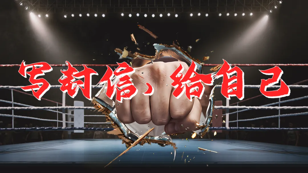2026中考百天誓师主题班会:今年栀子花开,你我金榜题名/班会:栀香盈夏,共赴金榜之约(附26页ppt课件) 第7张