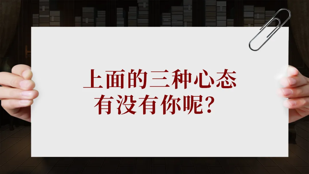 2026中考百天誓师主题班会:今年栀子花开,你我金榜题名/班会:栀香盈夏,共赴金榜之约(附26页ppt课件) 第12张
