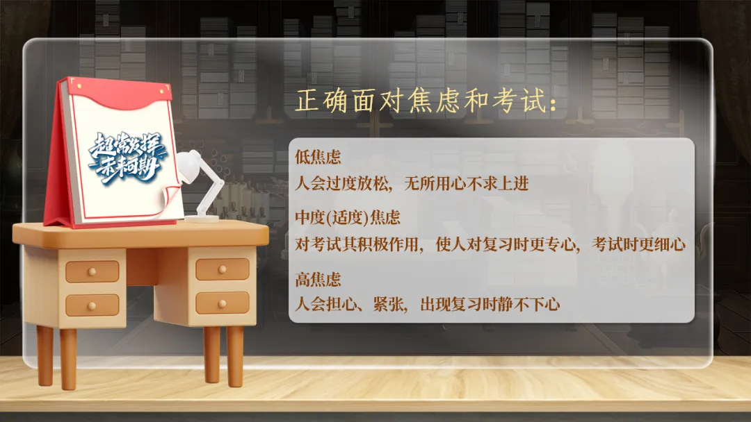 2026中考百天誓师主题班会:今年栀子花开,你我金榜题名/班会:栀香盈夏,共赴金榜之约(附26页ppt课件) 第13张