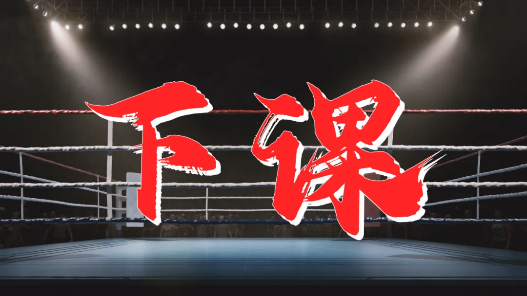 2026中考百天誓师主题班会:今年栀子花开,你我金榜题名/班会:栀香盈夏,共赴金榜之约(附26页ppt课件) 第25张