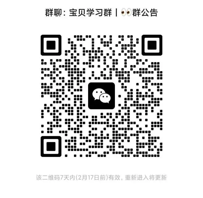 中考英语-完形填空专项训练300篇(历年中考真题汇编221-240篇) 第10张