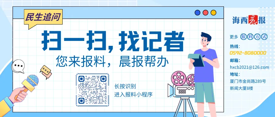 202厦门中考体育项目定了 第4张