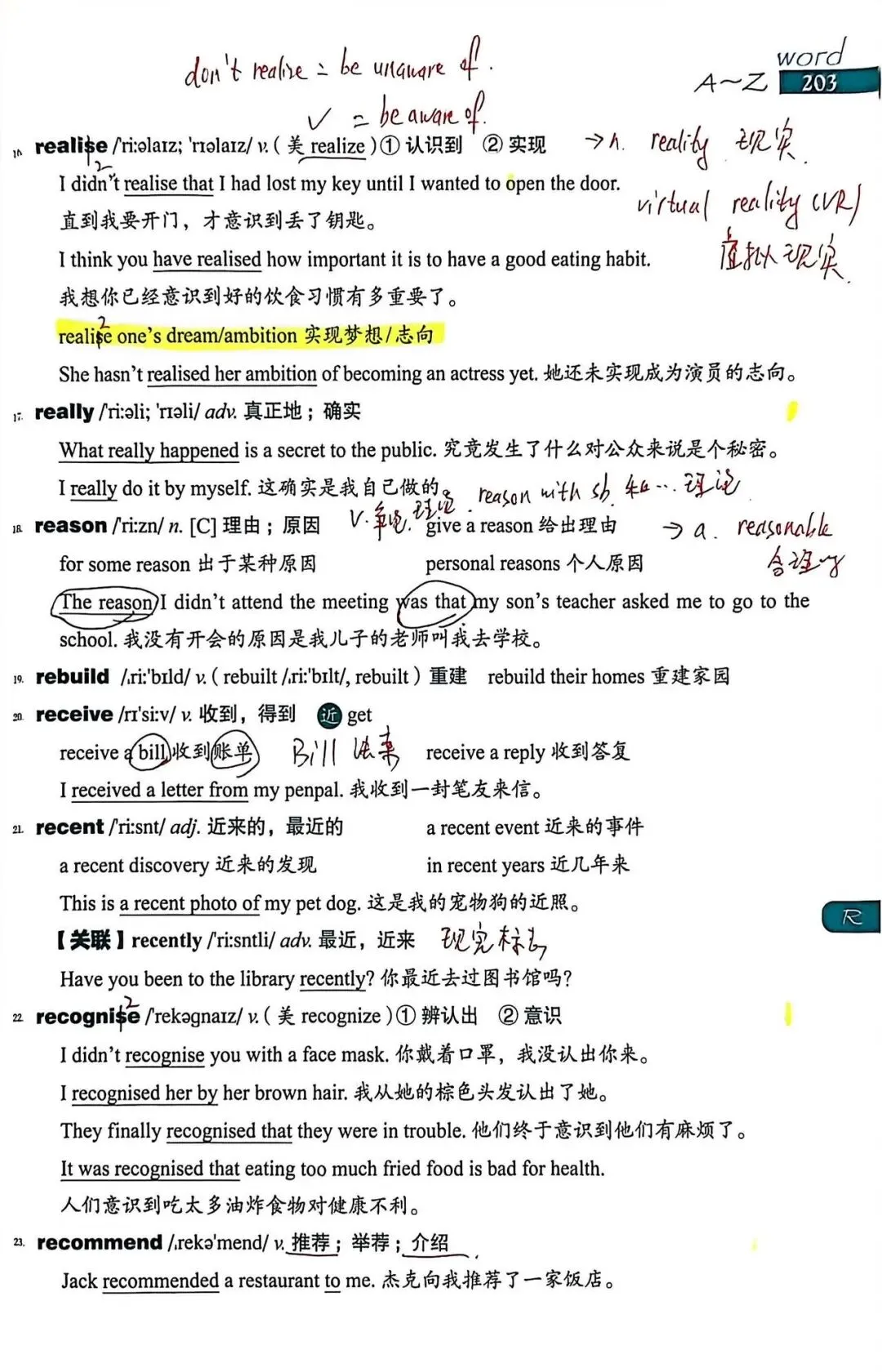 中考考纲Day45-46 第2张