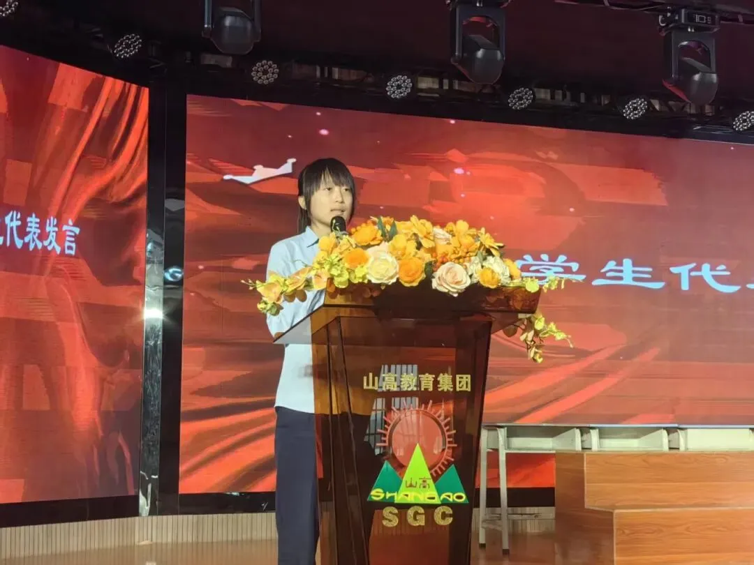 【初中部 · 榜样力量】表彰先进 逐梦中考——定安县山高学校九年级期末表彰大会圆满落幕 第17张 【初中部 · 榜样力量】表彰先进 逐梦中考——定安县山高学校九年级期末表彰大会圆满落幕 第17张