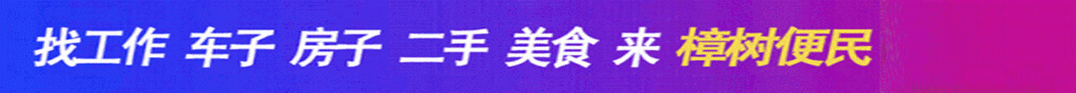 @樟树家长:中考,将改革! 第1张