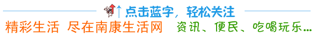 南康家长,中考,将改革! 第1张 南康家长,中考,将改革! 第1张