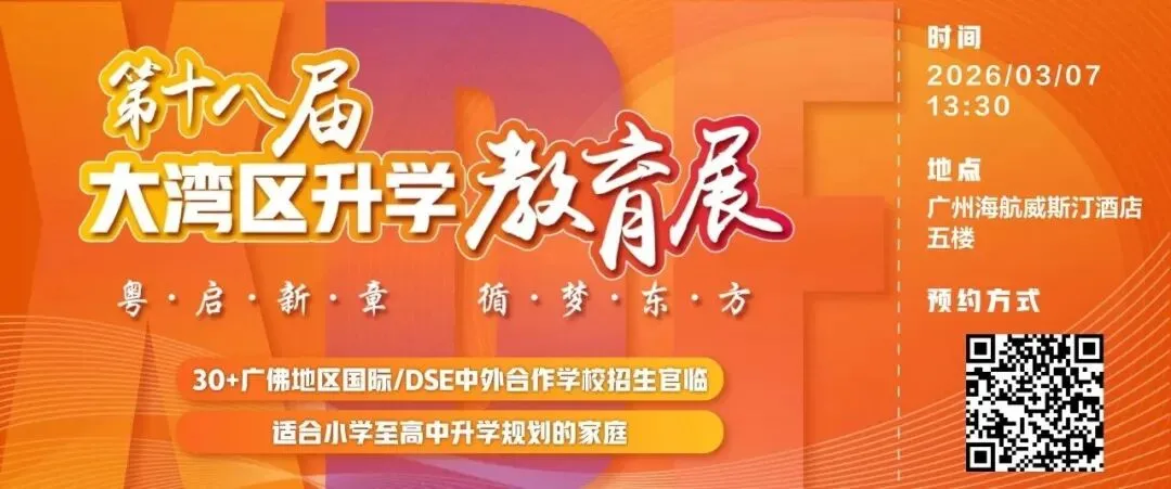 震惊!26届中考人数将突破16万? 第1张