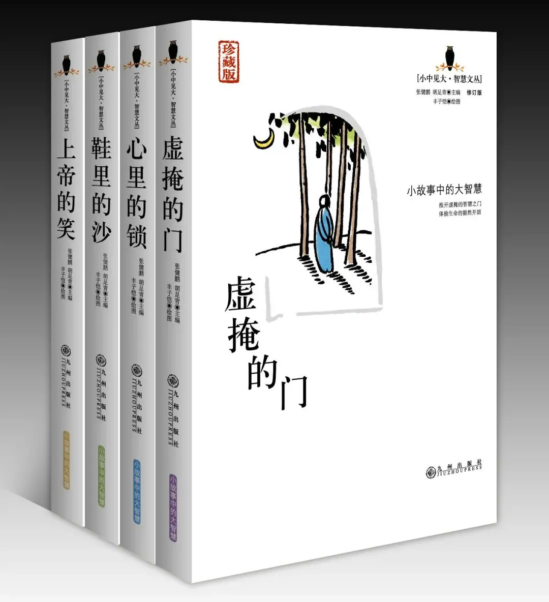 中考 高考作文命题素材 第1张