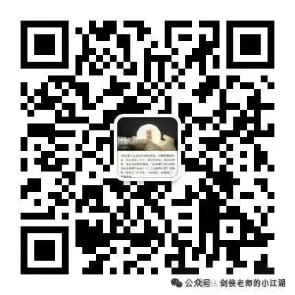 2026中考专题!专题11《崇尚法治精神》专题复习包(课件+教案+讲义+真题+模考题) 第11张