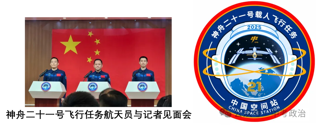 2026年中考道法主观题强化题库60题3(学生版) 第10张