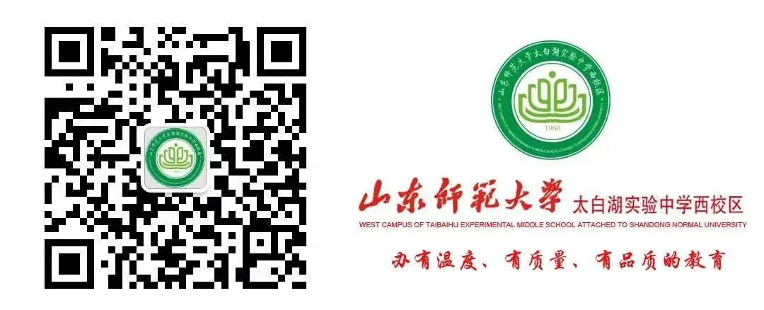 寒假不松懈 体育满分成——初四体育中考冲刺计划 第20张