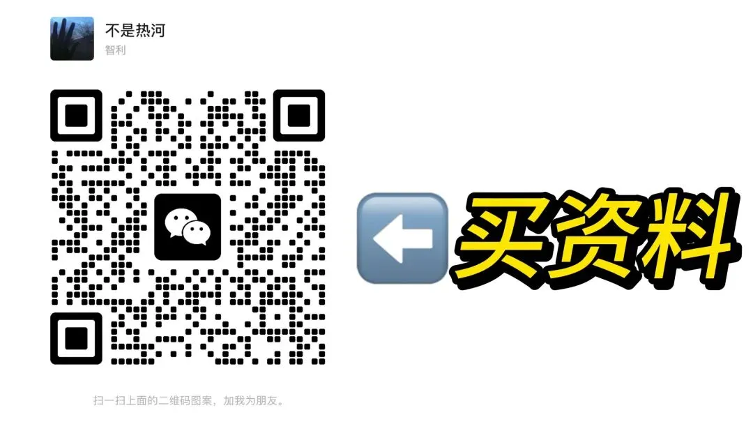 2026 万唯中考试题研究电子版中考复习云南专版.pdf (高清) 第1张