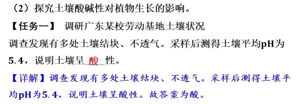 2026年中考化学专题一化学与科普阅读 第6张 2026年中考化学专题一化学与科普阅读 第6张