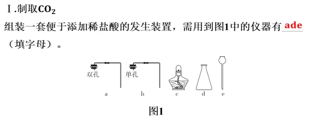 2026年中考化学专题一化学与科普阅读 第12张 2026年中考化学专题一化学与科普阅读 第12张