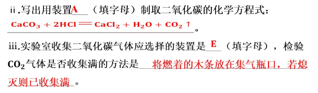 2026年中考化学专题一化学与科普阅读 第46张 2026年中考化学专题一化学与科普阅读 第46张