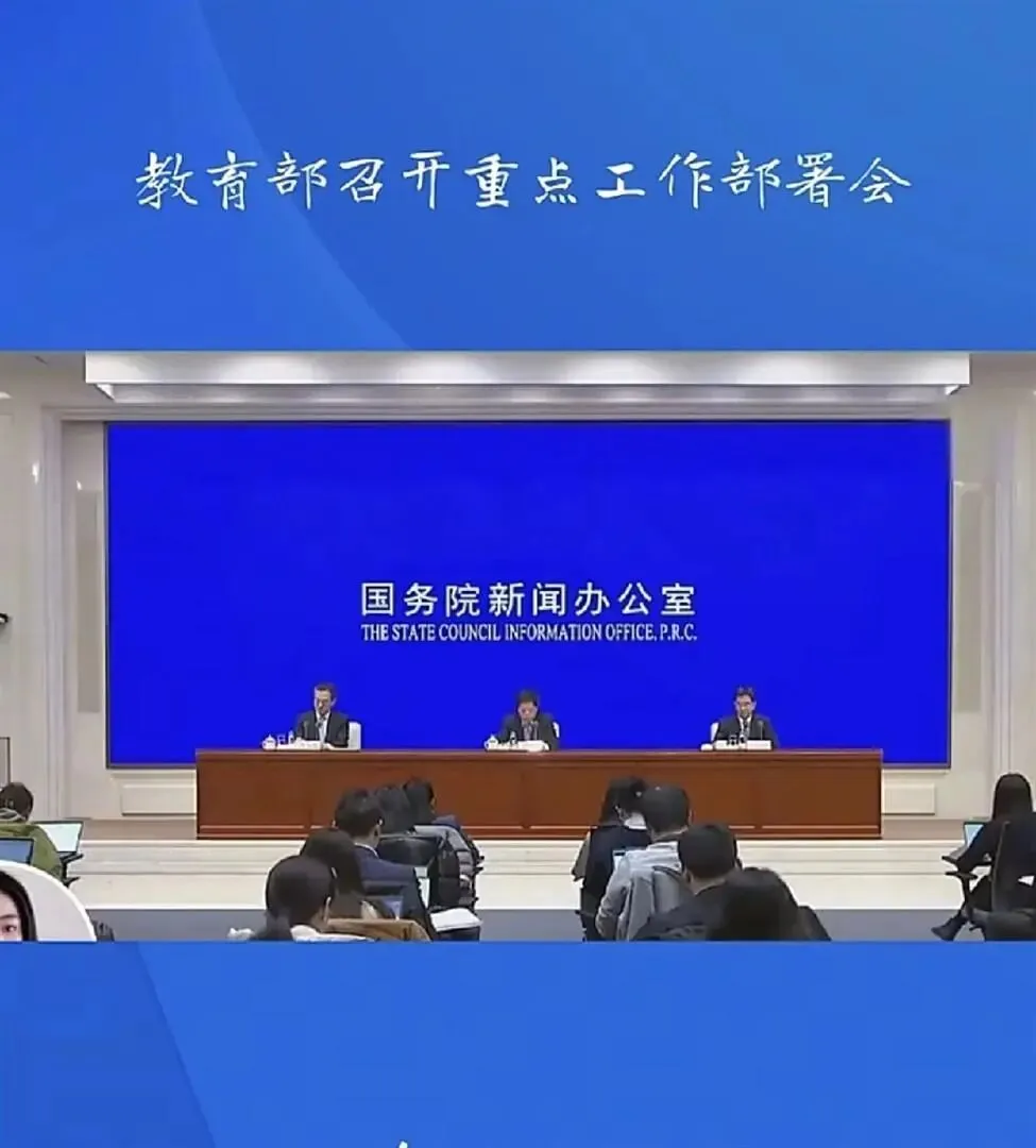 中考大变天!2027年起考试不玩虚的,孩子减负家长松口气?真相来了! 第1张 中考大变天!2027年起考试不玩虚的,孩子减负家长松口气?真相来了! 第1张