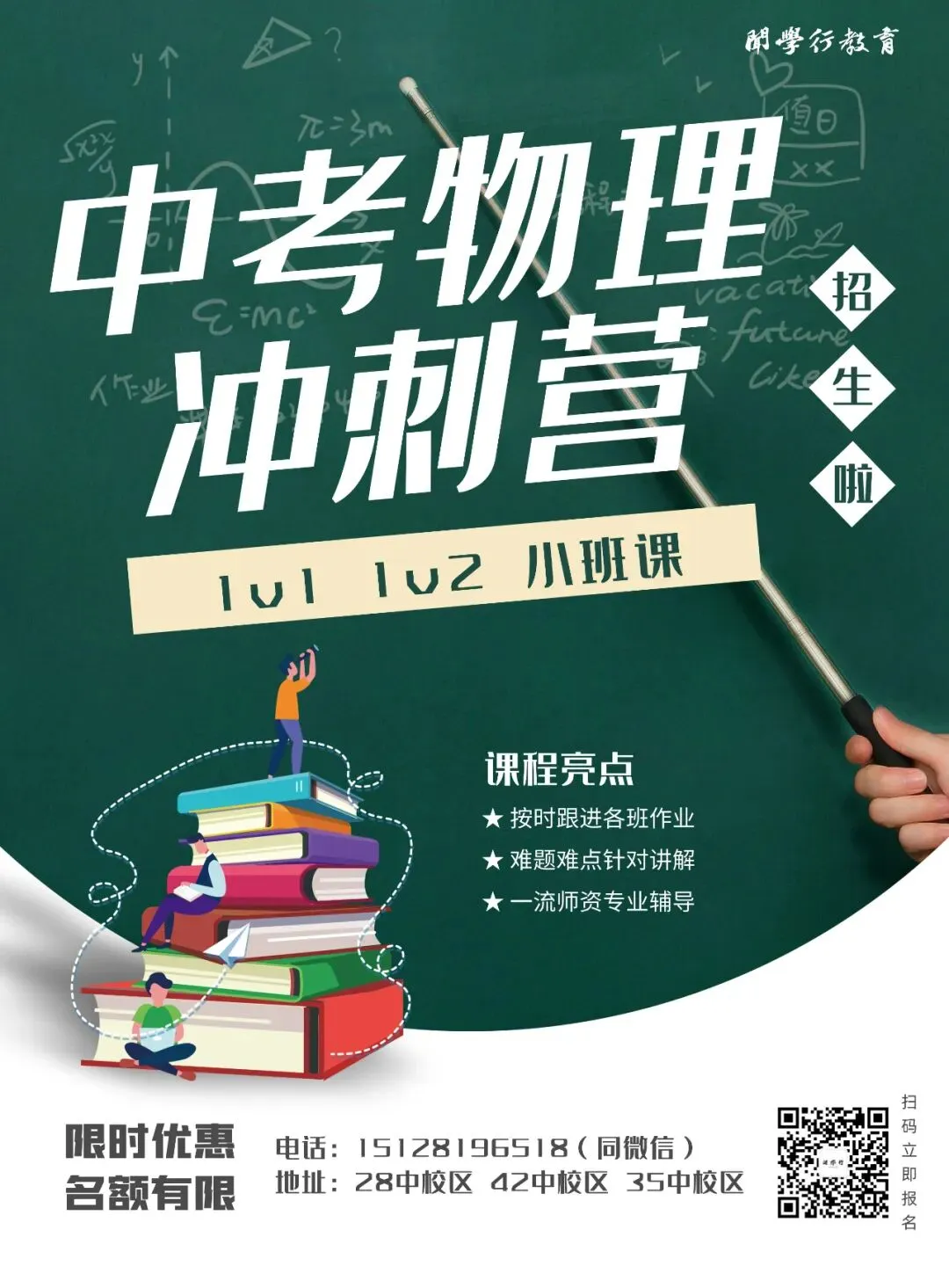 【中考物理】初中物理声学复习内容【附:2025年江苏省南京市物理试卷】 第10张